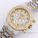 Best Replica Audemars Piguet Royal Oak Iced Out Watch Two Tone Diamond Dial (8)_th.jpg